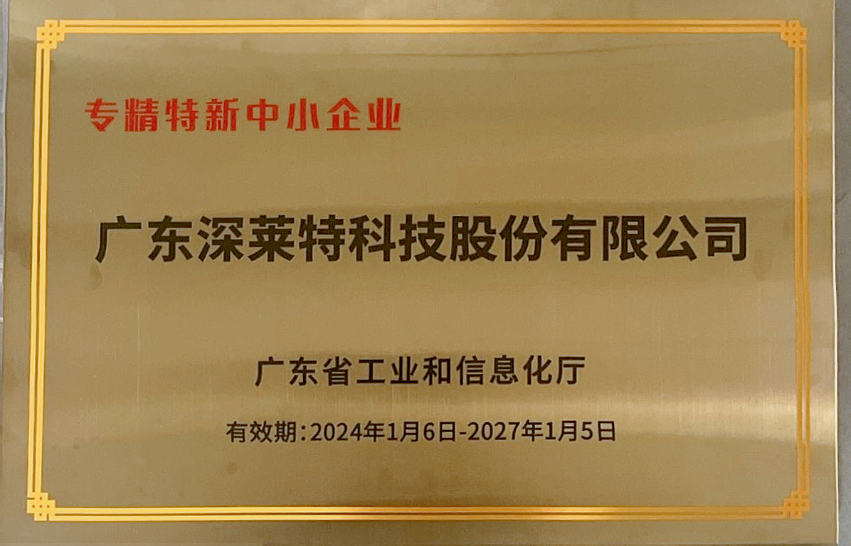 云顶集团3118(中国)官方网站